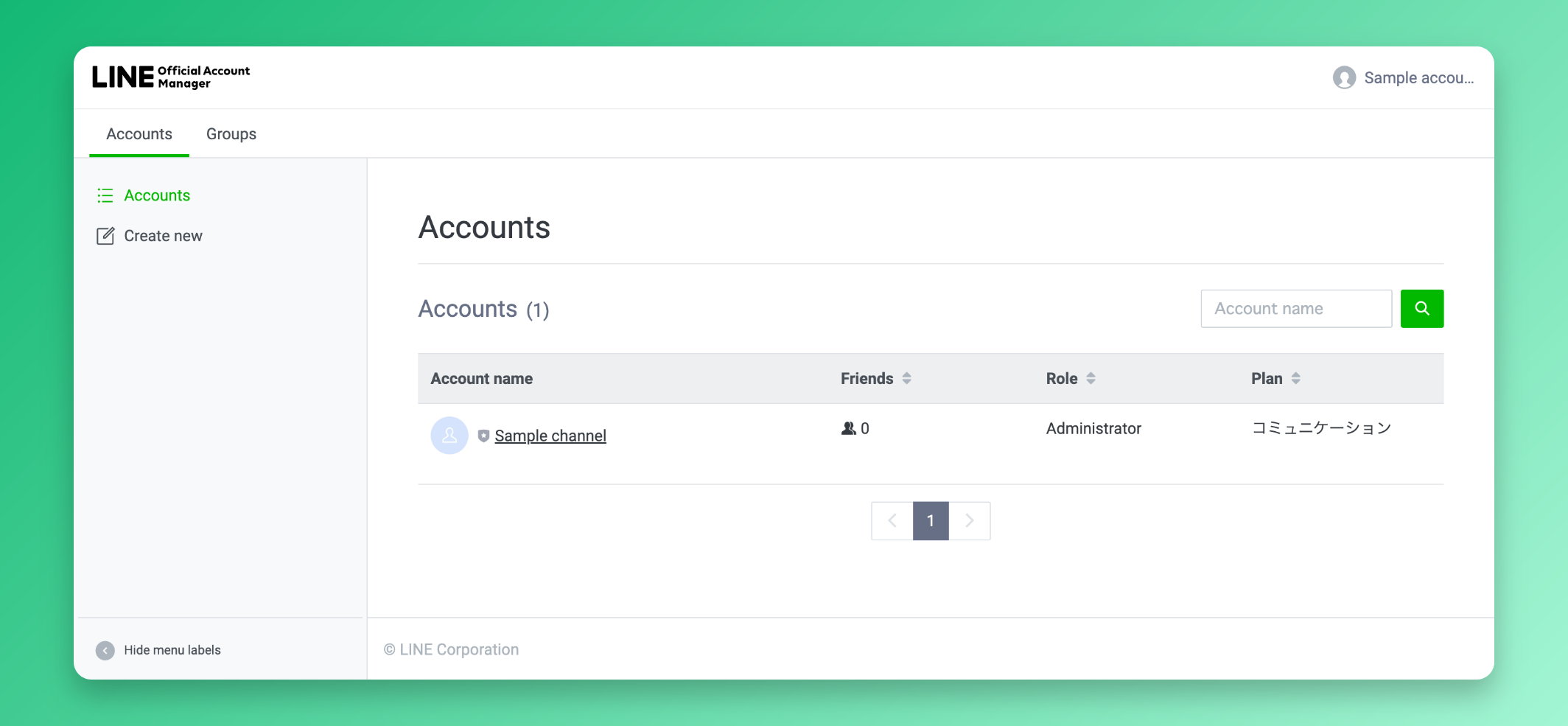 LINE Official Account list